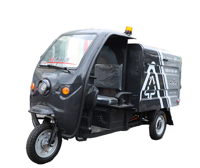 公告1600L清运车